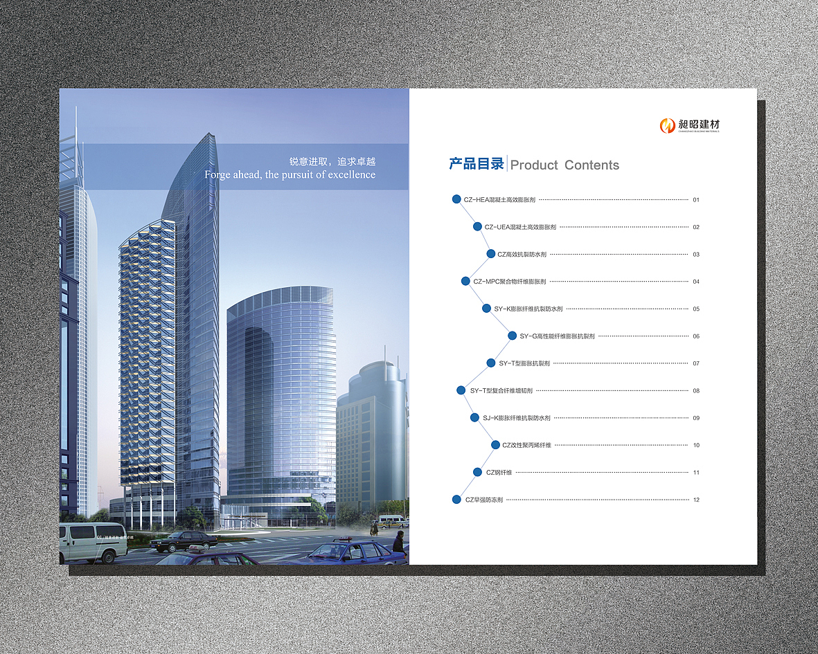 建筑材料畫冊 功能、設計要點與市場價值