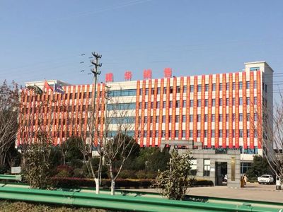 建華建材銷售(江蘇)隆重開業 引領區域建筑材料新篇章