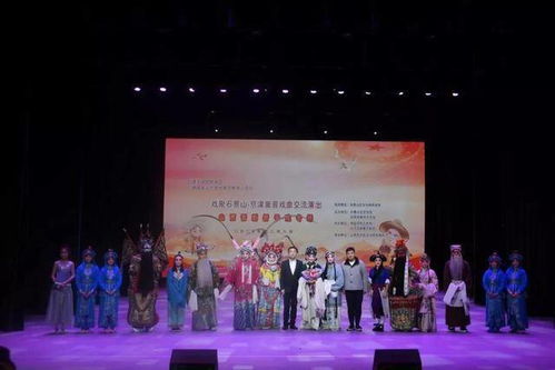戲聚石景山，共賞晉韻風(fēng)華——京津冀晉戲曲藝術(shù)交流之晉劇折子戲?qū)鰝?cè)記